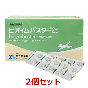 犬 下痢止めの人気商品 通販 価格比較 価格 Com