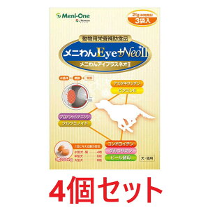 y4ZbgzyjEye{Neo2 (180)×4zyLzyjz(1350mg)yvXlI c[zjEye+Neo IIyzy֐߁z ()