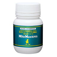 【あす楽】【マイトマックス スーパー 小型犬・猫用 120カプセル ×1個】【腸】共立製薬 マイトマックス…