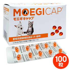 【あす楽】【モエギキャップ 100粒（10粒×10シート）×1個】犬猫用【共立製薬】【関節】 (C6)