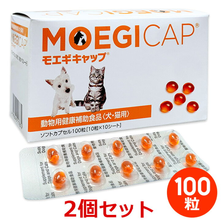 楽天市場】【あす楽】【2個セット】【モエギキャップ 100粒（10粒×10 