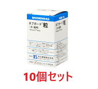 【10個セット】【ネフガード粒 12g(90粒)×10個】犬猫用【共立製薬】【腎臓】 (C)