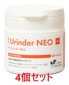 【4個セット】【PE ウリンダーNEO 60g ×4個】【犬猫用】【QIX】【膀胱】(ウリンダー neo) (発)