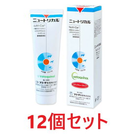 【12個セット】【ニュートリカル　120.5g ×12個】【ささえあ製薬】【高カロリー】【栄養補給】【賞味期限：2026年4月30日】 (発)
