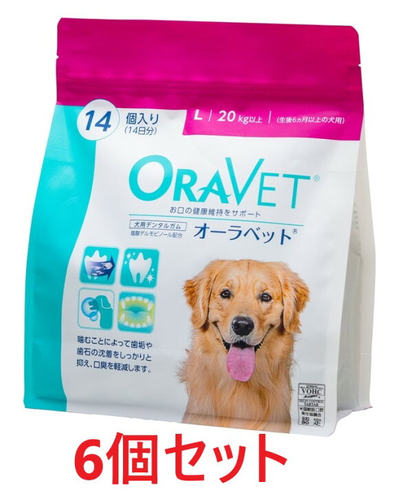 楽天市場】【6個セット】【オーラベット L パウチ (14個入) ×6個 