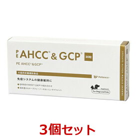 【3個セット】【PE AHCC&GCP 30粒 ×3個】【犬猫用】【QIX】【栄養補助食品】[免疫] (C)
