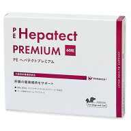 【あす楽】『PE ヘパテクトプレミアム (60粒) ×1個』【犬猫用】【QIX】【肝臓】ヘパテクト プレミアム …
