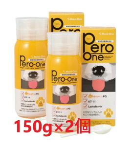 y2ZbgzyPero-One y 150g ×2zyjzyLzyoEf^PAEWFz(C)