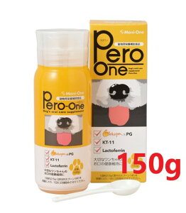 yPero-One y 150g ×1zyk`B(ꏜ)zyjzyLzyoEf^PAEWFz(C6)