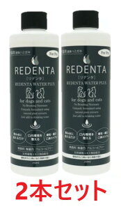 yyzy2{Zbgzy{gzy(REDENTA) f^ EH[^[ vX for Pro 250mL ×2{zyL!!zyLpt̃n~KLzyݐɉ鎕z(f^EH[^[vX