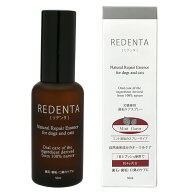 【あす楽】【(REDENTA) リデンタ スプレー 50mL ×1個】【犬猫 歯石ケアスプレー】【リトルラボ】(リデン…