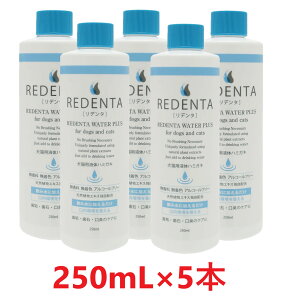 y5{Zbgzy(REDENTA) f^ EH[^[vX 250mL ×5{zyLpt̃n~KLzyݐɉ鎕zyg{z(f^EH[^[vX) ySz()