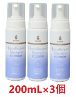 【あす楽】【3個セット】【BASICS DermCare 低刺激シャンプー (200g) ×3個】【犬用】【QIX】【皮膚】【…