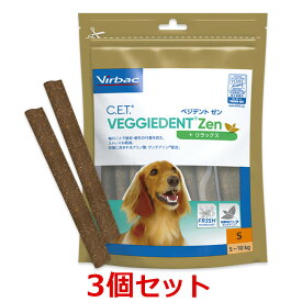 【3袋セット】【C.E.T.ベジデント ゼン S (15本入)×3袋】【犬用】【デンタルケア】【ビルバックジャパン】(CETベジデントゼンS) (C)