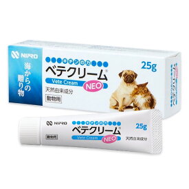 『ベテクリームNEO ネオ (25g) ×1個』【動物用】【皮膚】【天然由来成分】【ユニチカ】(ベテクリーム)【全国】 (C9)