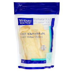 【C.E.T. ビルバックチュウ Lサイズ 200g×1個】犬用【ビルバックジャパン】（CETビルバックチュウ）【デンタルケア】（発）