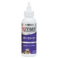 【あす楽】『ザイマックス イヤークリーナー ×1本』(犬猫用）【ZYMOX】【ザイマックスイヤークリーナー…