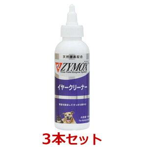 y3{ZbgzyUC}bNX C[N[i[ ×3{z(LpjyZYMOXzyUC}bNXC[N[i[z (C)