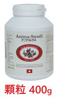 【アニマストラス 顆粒 400g ×1個】【ペット用 サプリ】【免疫】【日本ビーエフ】(発)