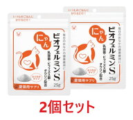 【あす楽】【猫用】【2個セット】【にゃんビオフェルミンS 25g ×2個】【計50g】【東北〜九州限定】【ね…