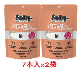 【猫用】【2個セット】【Smiley 猫用ペロッて 鮭 7本入り ×2個】【鮭】【ペーストスティック】【栄養補給】【QIX】【全国】*(C)