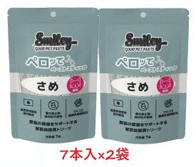 【猫用】【2個セット】『Smiley 猫用ペロッて さめ 7本入り ×2個』【さめ】【ペーストスティック】【栄養補給】【QIX】【全国】(C)