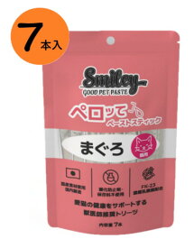 【猫用】『Smiley 猫用ペロッて まぐろ 7本入り ×1個』【まぐろ】【ペーストスティック】【栄養補給】【QIX】【全国】(C8)