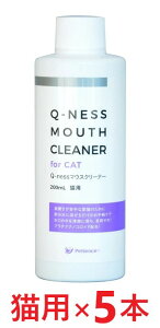 yyzy5{ZbgzyQ-ness }EXN[i[ Lp 200ml ×5{zyLpzyQIXzMOUTH CLEANER t̃n~KLyf^PAzySz (C)