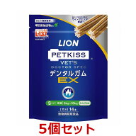 【あす楽】【5個セット】【ベッツドクタースペック デンタルガムEX 【Sサイズ】(14本入り)×5個】【犬用…
