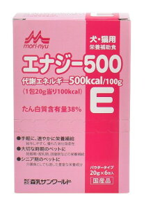 『森乳サンワールド ワンラック エナジー500 (20g×6包入) ×1箱』【犬猫用】【パウダータイプ】【栄養補助食】(C3)