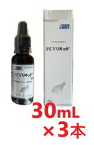 楽天市場】サイペット fcvリキッド 30ml（ペット・ペットグッズ）の通販