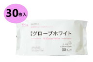 『PE グローブホワイト 30枚入り ×1袋』【犬猫】【QIX】【グローブタイプボディシート】【全国】(C5)