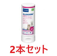 【あす楽】【2本セット】【アラダーム センシティブスキン エピスース 250mL ×2本】犬猫用 シャンプー【…