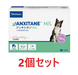 y2ZbgzyALV^ M/Li^j30×2zyrobNWpzVirbac (C)