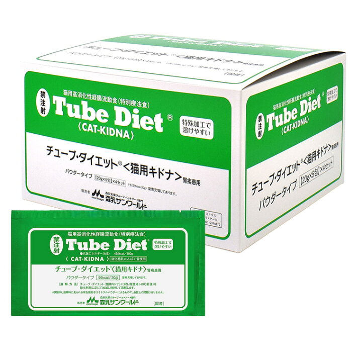 楽天市場】【猫用】【チューブダイエット 猫用キドナ (20g×20包) ×1箱 