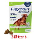 【あす楽】【3袋セット】【犬用】【フレキサディン アドバンス 犬用 (30粒)×3袋】【関節】(フレキサディンアドバンス…