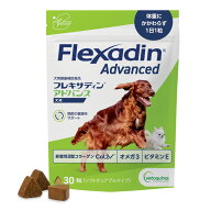 【あす楽】【犬用】【フレキサディン アドバンス 犬用 (30粒)×1袋】【関東〜九州限定(沖縄除く)】【関節…