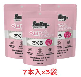 【猫用】【3個セット】【Smiley 猫用ペロッて さくら 7本入り ×3個】【さくら】【ペーストスティック】【栄養補給】【QIX】【全国】*(C)