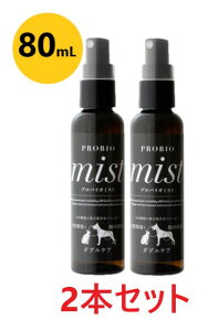 y2{ZbgzyvoCI~Xg 80mL ×2{zyuVsv̉t̎zyoƒ_uPAz(C)