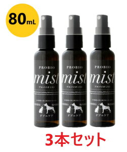 y3{ZbgzyvoCI~Xg 80mL ×3{zyuVsv̉t̎zyoƒ_uPAz(C)