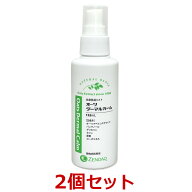 【あす楽】【2個セット】【オーツ ダーマルカーム (125mL) ×2個】【関東〜九州限定(沖縄除く)】【動物用…