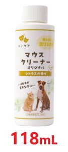 wKPS (P[s[GX) }EXN[i[ IWi VgX̍ 118mL ×1{xyLpzKPS nmPA }EXN[i[ySz(C5)