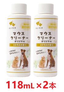 y2{ZbgzyKPS (P[s[GX) }EXN[i[ IWi VgX̍ 118mL ×2{zyLpzKPS nmPA }EXN[i[ySz(C)