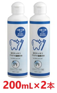 y2{Zbgzyv`i 200mL ×2{zyLpzyt̃n~KLzyݐɉ鎕zyv`iz(C)