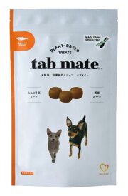 【あす楽】【サーモン】『タブメイト サーモン 77g(45個) ×1個』【賞味期限：2026.06.30】【犬猫用】【投薬補助トリーツ】【tab mate】【Salmon Flavor】【全国】 (C6)