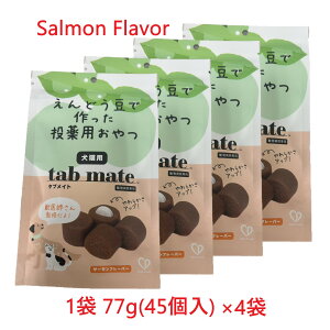 �y4�Z�b�g�z�y�T�[�����z�y�^�u���C�g �T�[���� 77g(45��) ×4�z�y�ܖ������F2027.07.31�z�y���L�p�z�y����⏕�g���[�c�z�ytab mate�z�ySalmon Flavor�z�y�S���z*(C)
