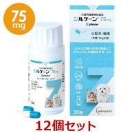 【あす楽】【12個セット】【ジルケーン 75mg (30粒)×12個】【犬猫】Zylkene(ジルケーン)【全国】*(C)