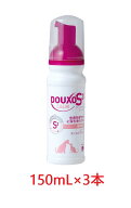 【3本セット】【デュクソ S3 カームムース 150mL ×3本】【使用期限：2027年4月22日】【敏感肌用】【犬猫…