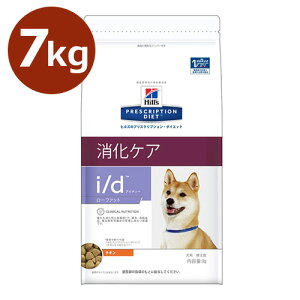 健康管理用品 犬用 ヒルズ I Dの人気商品 通販 価格比較 価格 Com 健康管理用品 犬用 ヒルズ I Dの人気商品 通販 価格比較 価格 Com