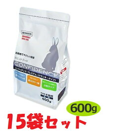 【15袋セット】【コンフィデンス プレミアム (600g)×15袋】【ラビットフード】【日本全薬工業】*【Z直】